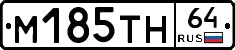 %D0%9C185%D0%A2%D0%9D64