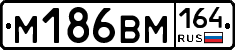 %D0%9C186%D0%92%D0%9C164