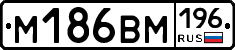 %D0%9C186%D0%92%D0%9C196