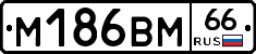 %D0%9C186%D0%92%D0%9C66