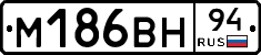 %D0%9C186%D0%92%D0%9D94