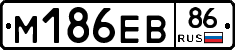 %D0%9C186%D0%95%D0%9286
