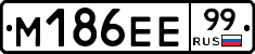 %D0%9C186%D0%95%D0%9599