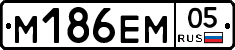%D0%9C186%D0%95%D0%9C05