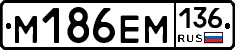 %D0%9C186%D0%95%D0%9C136