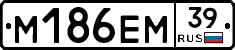 %D0%9C186%D0%95%D0%9C39
