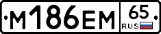 %D0%9C186%D0%95%D0%9C65