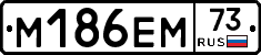 %D0%9C186%D0%95%D0%9C73