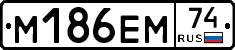 %D0%9C186%D0%95%D0%9C74