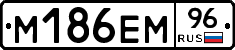 %D0%9C186%D0%95%D0%9C96