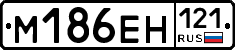 %D0%9C186%D0%95%D0%9D121