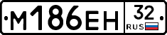 %D0%9C186%D0%95%D0%9D32