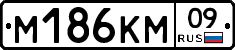 %D0%9C186%D0%9A%D0%9C09