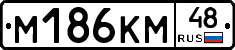 %D0%9C186%D0%9A%D0%9C48