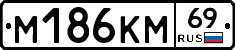 %D0%9C186%D0%9A%D0%9C69