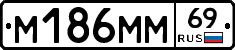 %D0%9C186%D0%9C%D0%9C69