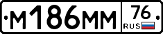 %D0%9C186%D0%9C%D0%9C76