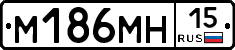 %D0%9C186%D0%9C%D0%9D15
