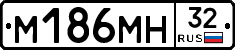 %D0%9C186%D0%9C%D0%9D32