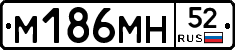 %D0%9C186%D0%9C%D0%9D52