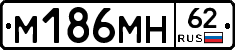 %D0%9C186%D0%9C%D0%9D62