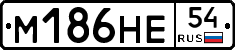 %D0%9C186%D0%9D%D0%9554