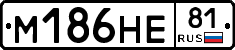 %D0%9C186%D0%9D%D0%9581