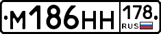 %D0%9C186%D0%9D%D0%9D178