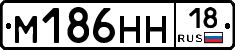 %D0%9C186%D0%9D%D0%9D18