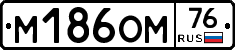 %D0%9C186%D0%9E%D0%9C76
