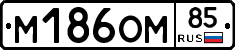%D0%9C186%D0%9E%D0%9C85