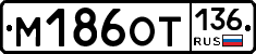 %D0%9C186%D0%9E%D0%A2136