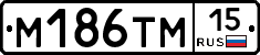 %D0%9C186%D0%A2%D0%9C15