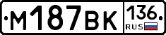 %D0%9C187%D0%92%D0%9A136