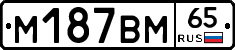 %D0%9C187%D0%92%D0%9C65