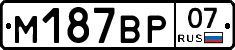 %D0%9C187%D0%92%D0%A007