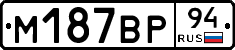 %D0%9C187%D0%92%D0%A094