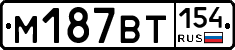 %D0%9C187%D0%92%D0%A2154