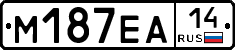 %D0%9C187%D0%95%D0%9014
