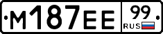 %D0%9C187%D0%95%D0%9599