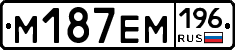 %D0%9C187%D0%95%D0%9C196