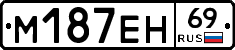 %D0%9C187%D0%95%D0%9D69
