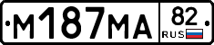 %D0%9C187%D0%9C%D0%9082