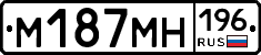 %D0%9C187%D0%9C%D0%9D196