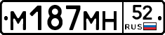 %D0%9C187%D0%9C%D0%9D52