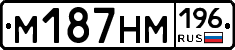 %D0%9C187%D0%9D%D0%9C196