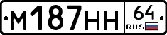 %D0%9C187%D0%9D%D0%9D64