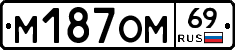 %D0%9C187%D0%9E%D0%9C69