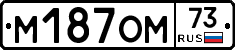 %D0%9C187%D0%9E%D0%9C73