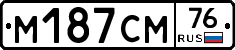 %D0%9C187%D0%A1%D0%9C76